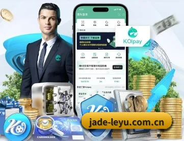 乐鱼赛事直播 APP 深度功能 - Leyu FIFA WorldCup
